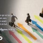 Tu as assez tourné en rond : avance !